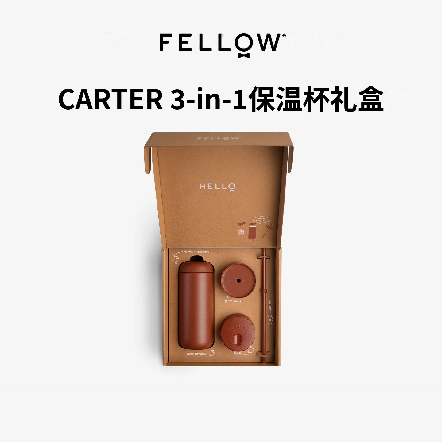 FellowCater圣诞咖啡保温杯礼盒