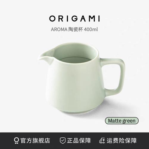ORIGAMI AROMA分享壶日本美浓烧咖啡杯陶瓷分享杯用400ml