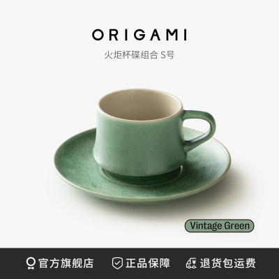 ORIGAMI拿铁咖啡杯碟咖啡水杯