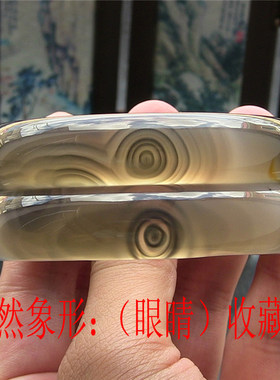 天然巴西原色无优化象形玛瑙手镯