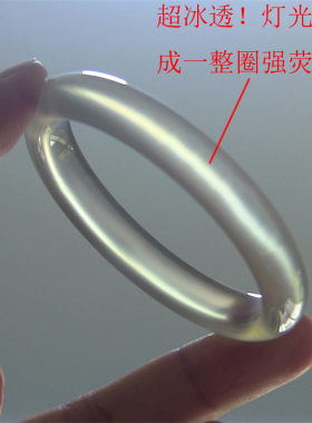 天然巴西玛瑙手镯/秀细加厚款/原色无忧化/高冰透强荧光玉髓2193