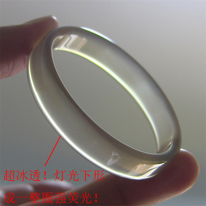 四方镯/天然巴西玛瑙手镯/原色无忧化/高冰透水润强荧光玉髓2241图片