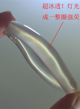 天然巴西玛瑙手镯/扭扭镯/原色无优化/高冰透强荧光水润玉髓1738