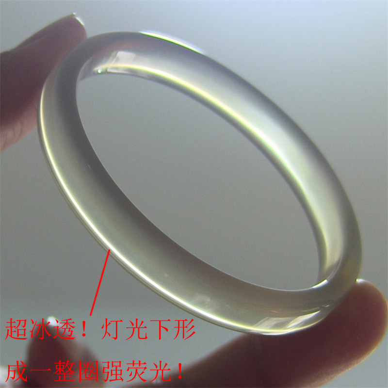 四方镯/天然巴西玛瑙手镯/原色无忧化/高冰透强荧光玉髓2176图片