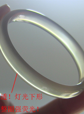 四方镯/天然巴西玛瑙手镯/原色无忧化/高冰透强荧光玉髓2176