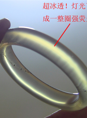 天然巴西玛瑙手镯/加厚不加宽/原色无优化/绿水草高冰透强荧光727