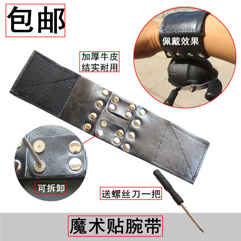 射鱼轮堡垒牛皮魔术贴单个弹弓