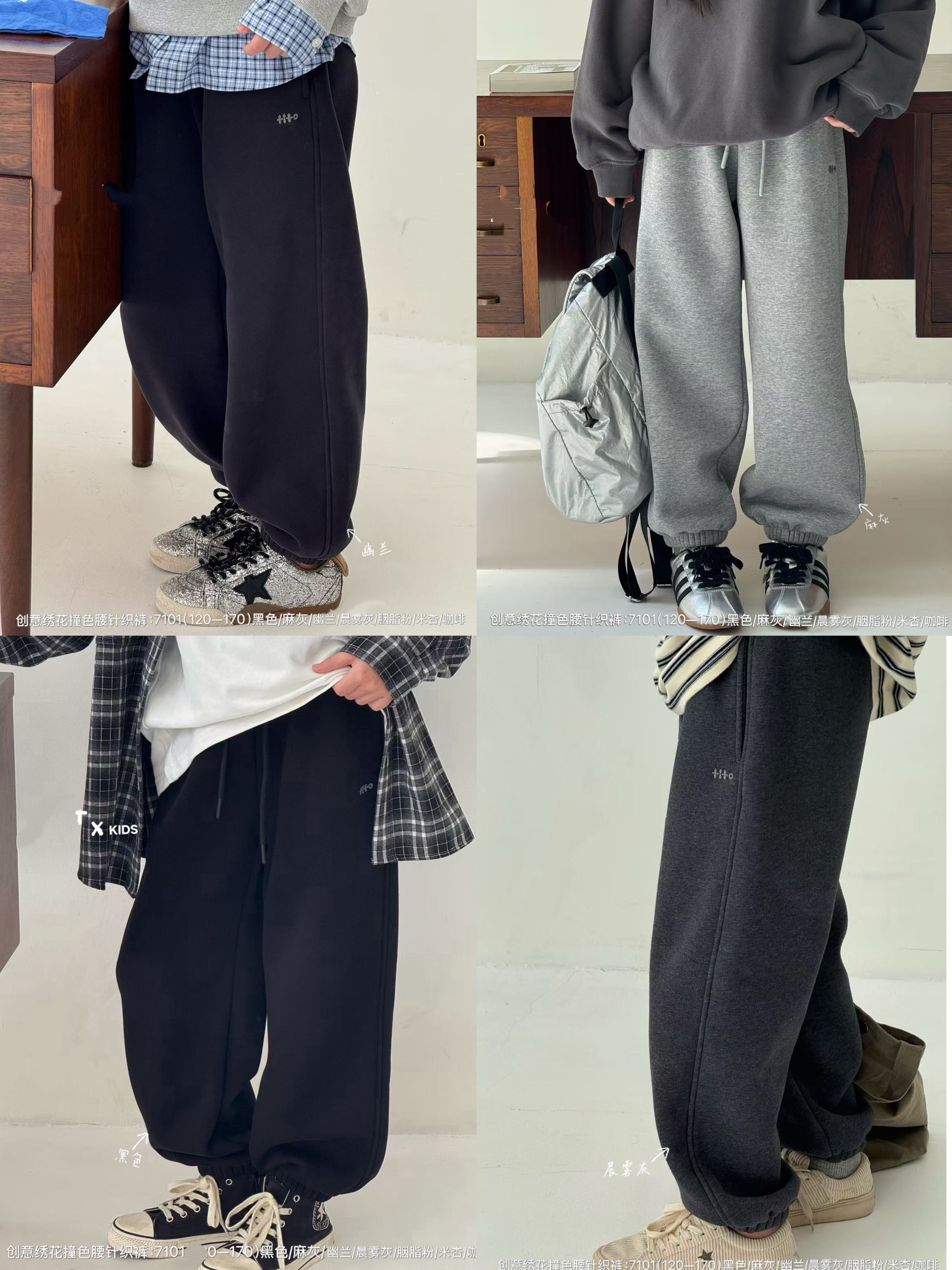 品牌童装2025冬季新款男童女童拼色休闲运动裤儿童加绒裤子77707