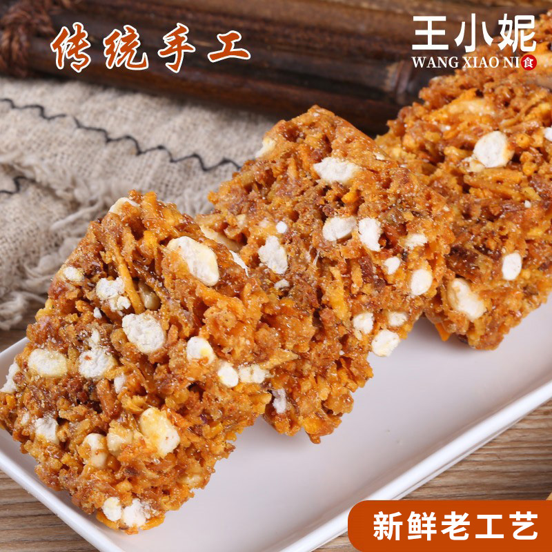 浙江农家传统纯手工冻米糖童年小吃米花糖地瓜丝米胖芝麻花生糖