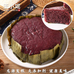 浙江特产龙游发糕黑米糕农家传统纯手工营养小吃儿童老人早餐食品