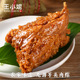 浙江衢州龙游特产芋头肉粽农家手工自制新鲜辣味粽子特色小吃早餐