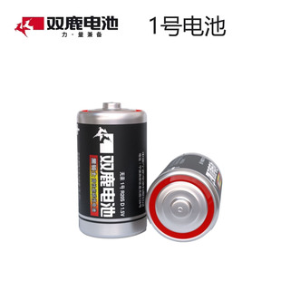 双鹿电池1号电池 大号电池D型R20S一号电池热水器燃气灶电池 包邮
