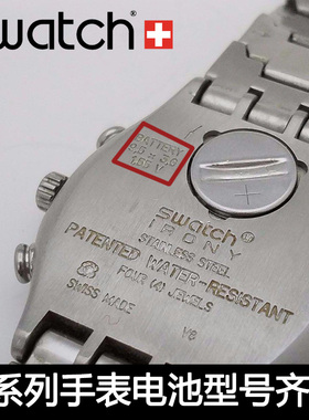 swatch斯沃琪377 394 329 390 364 395 371 321 317手表纽扣电池