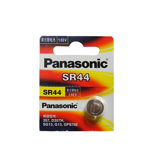 松下1.55V 量具刃具游标卡尺用357氧化银纽扣电池SR44电池 SR44W