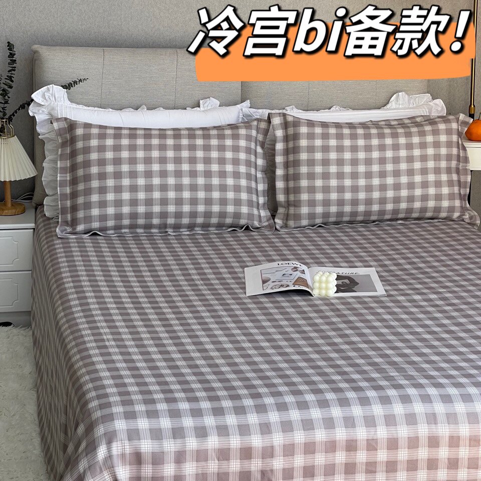 夏季bi备冰凉竹纤维三件套