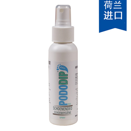 荷兰进口PODODIP鞋子清新喷雾