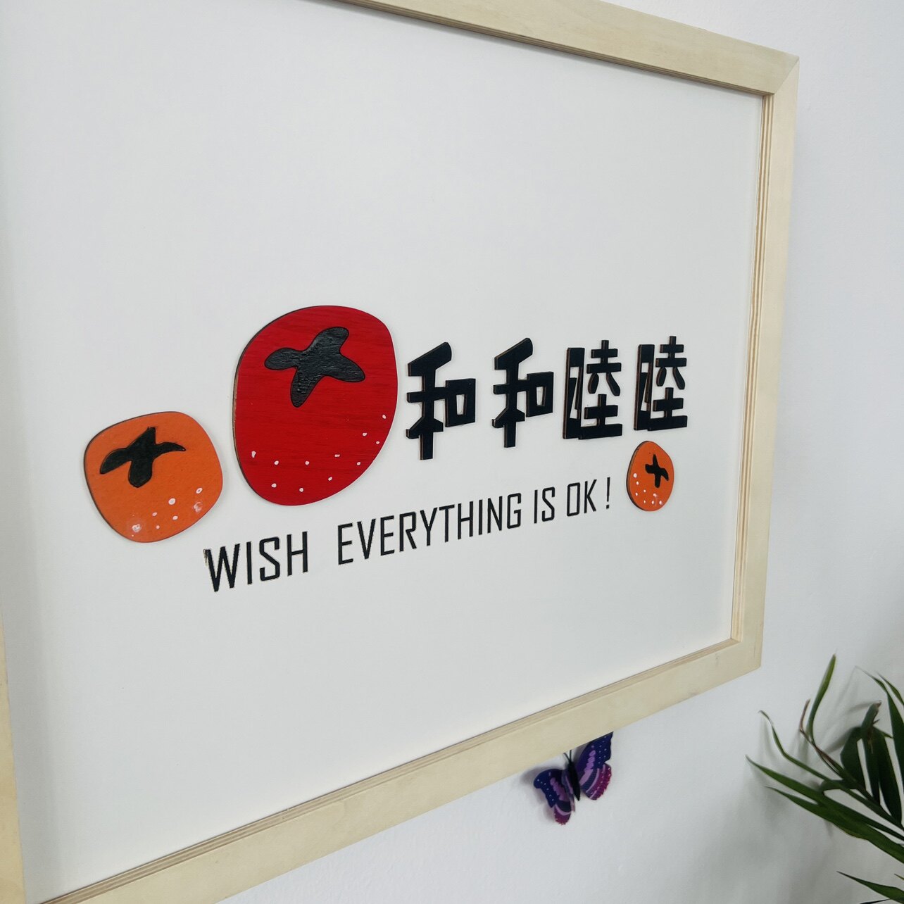 电表弱现箱装饰画代简约墙面装遮挡创意新中式集线盒电箱饰fpu电