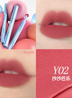 Colorkey珂拉琪奶雾弹润唇粉霜