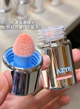 现货AZTK菁之液体腮红液膏泥膨胀收缩提亮水光jc01哑光裸妆氛围04