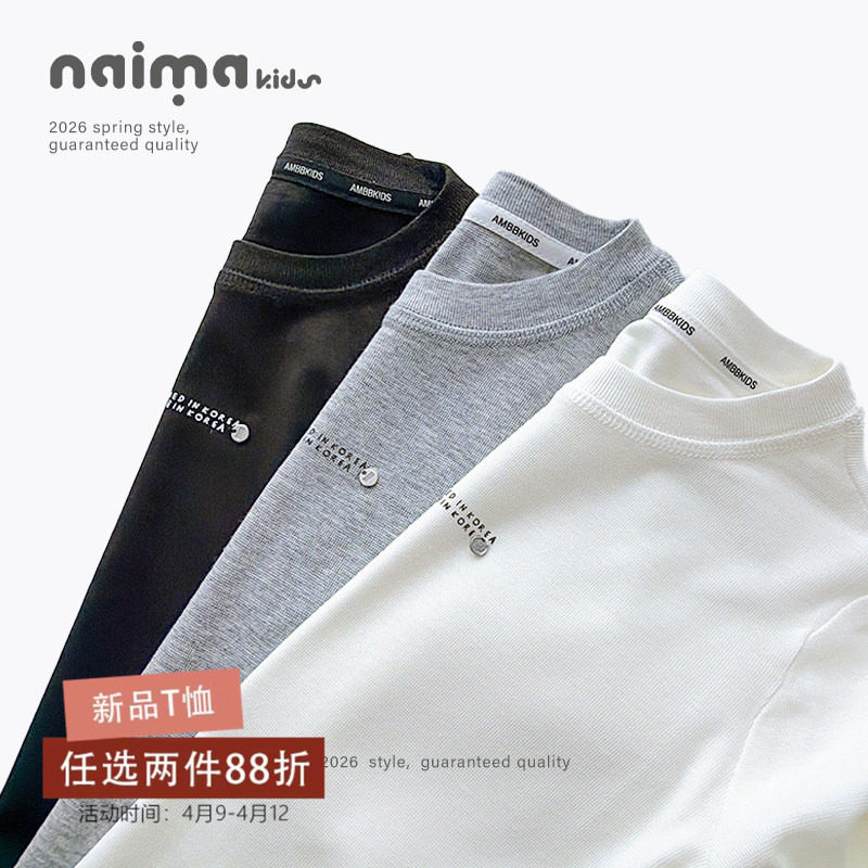 超好穿的打底衫2026春新款女童韩系日常校园长袖T恤中大童