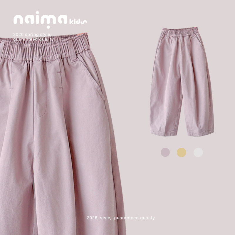 女童裤子春装2026新款韩版洋气儿童装女孩6纯棉7休闲8直筒裤9岁潮
