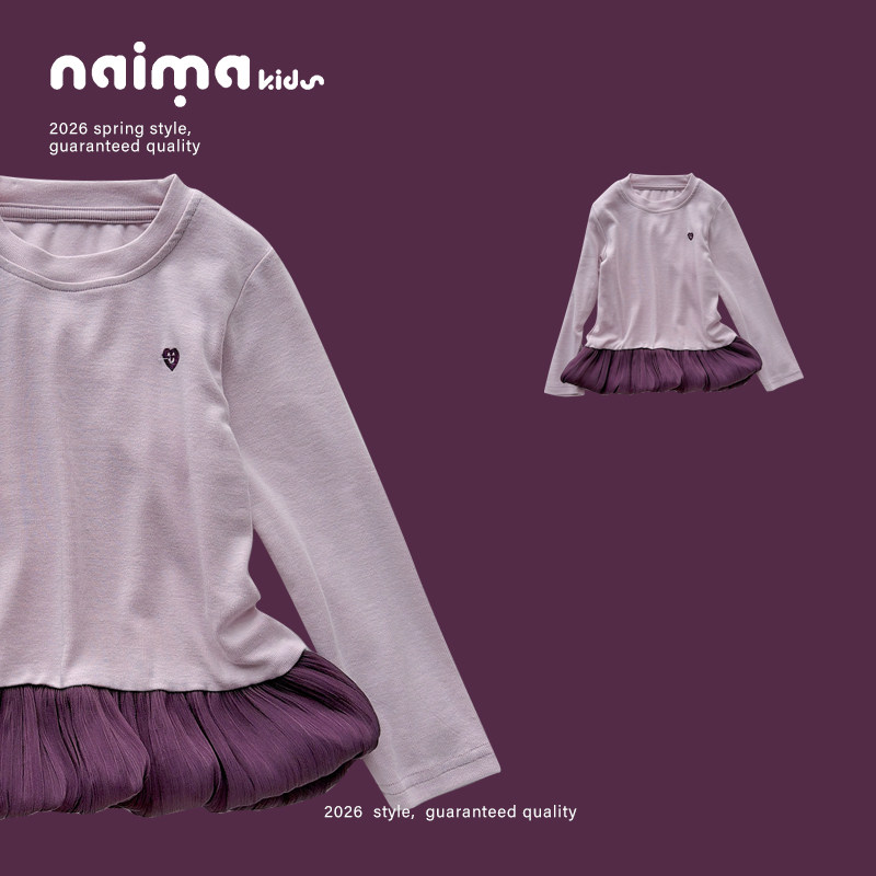 女童长袖T恤春装2026新款洋气春季儿童装女孩百搭7打底衫8上衣9岁