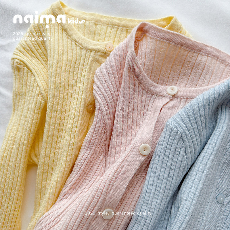 女童毛衣开衫春装2026新款洋气春款儿童装小女孩休闲针织上衣外套