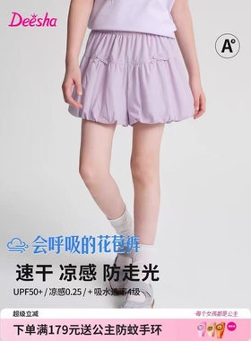 【清版不补】女童短裙甜美蝴蝶结花苞裙儿童半身裙带内衬蓬蓬裙