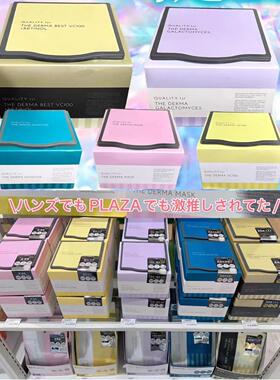 日本委托代买本土qualityfirst皇后的秘密保湿vc亮肤面膜袋/盒装