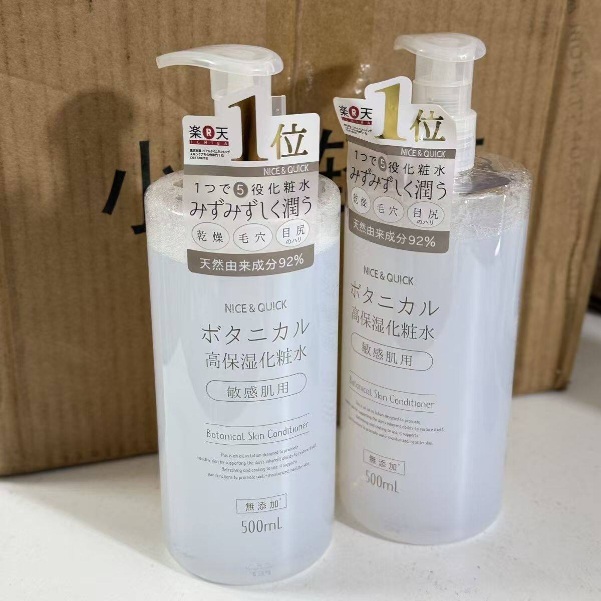 奈偲好优可玻尿酸高保湿化妆水