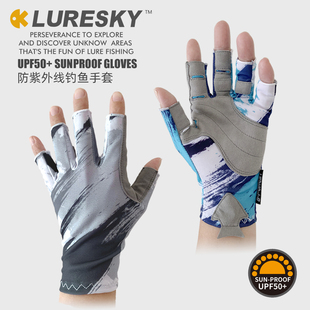 夏季 专业防晒冰丝露五指防割防滑防刺男 路亚钓鱼手套海钓矶钓薄款