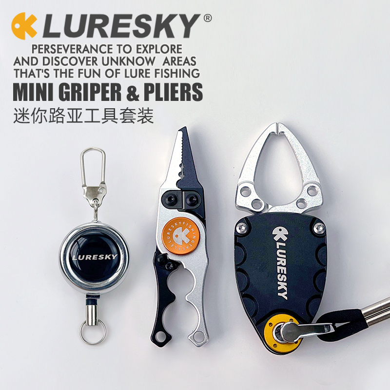 LURESKY迷你便携路亚钳控鱼器