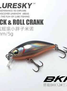 缓沉摇滚小胖子45mm5g微物米诺路亚饵浮水悬停鲈鱼翘嘴硬饵crank