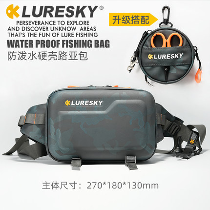 LURESKY户外专业防水路亚包多功能腰包收纳包背包钓鱼包斜挎包男