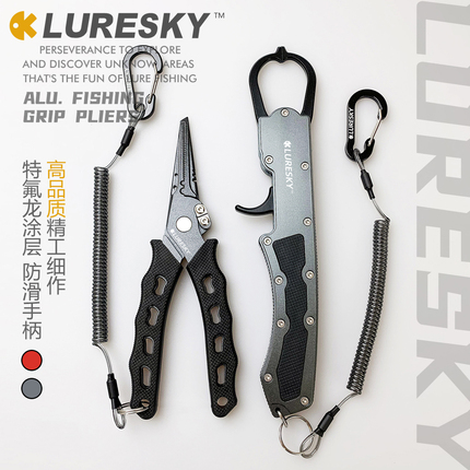 Aluminum Alloy Fish Control Tool with Sharp Mouth, Stainless Steel Lure Pliers, Large Fish Set, Open Ring Long Mouth Hook Remover, Fish Control Pliers, Fish Gripper