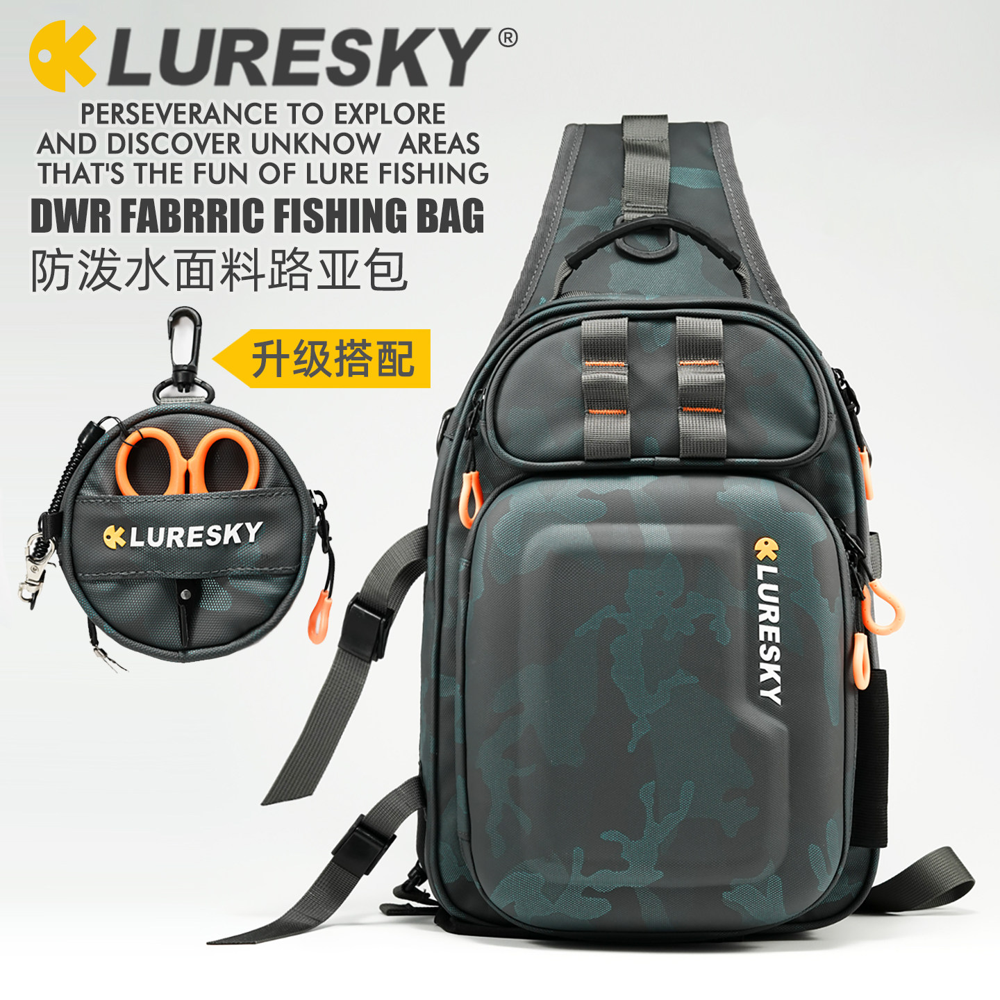 LURESKY专业路亚包多功能背包大容量单肩悬带包渔具包斜挎包