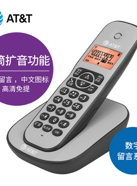 美国AT&T32127数字无绳电话机单机子母机 录音电话机家用扩音座机