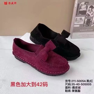 25秋老北京布鞋 软底休闲平底健步工作大码 透气健步跑步女黑单鞋