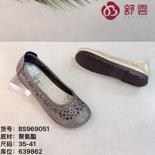 25夏老北京布鞋 软底休闲网眼大码 透气工作跑步套脚健步女黑单鞋