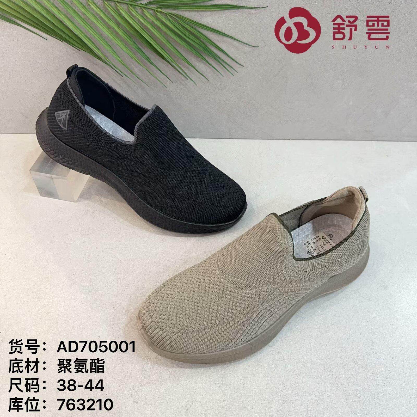 25春老北京布鞋软底平底休闲套脚时尚男鞋仿皮跑步透气运动黑单鞋