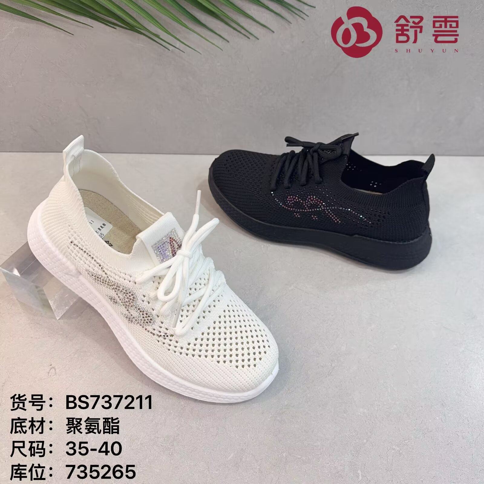 25夏老北京布鞋软底休闲网眼大码透气工作跑步套脚健步女黑单鞋,女鞋,帆布鞋,淘宝优惠券,粉丝福利购,淘宝优惠卷