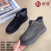 透气运动男黑棉鞋 25冬老北京布鞋 软底加厚休闲雪地靴健步跑步大码