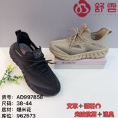 男鞋 软底平底休闲套脚时尚 健步跑步透气运动黑单鞋 26春老北京布鞋