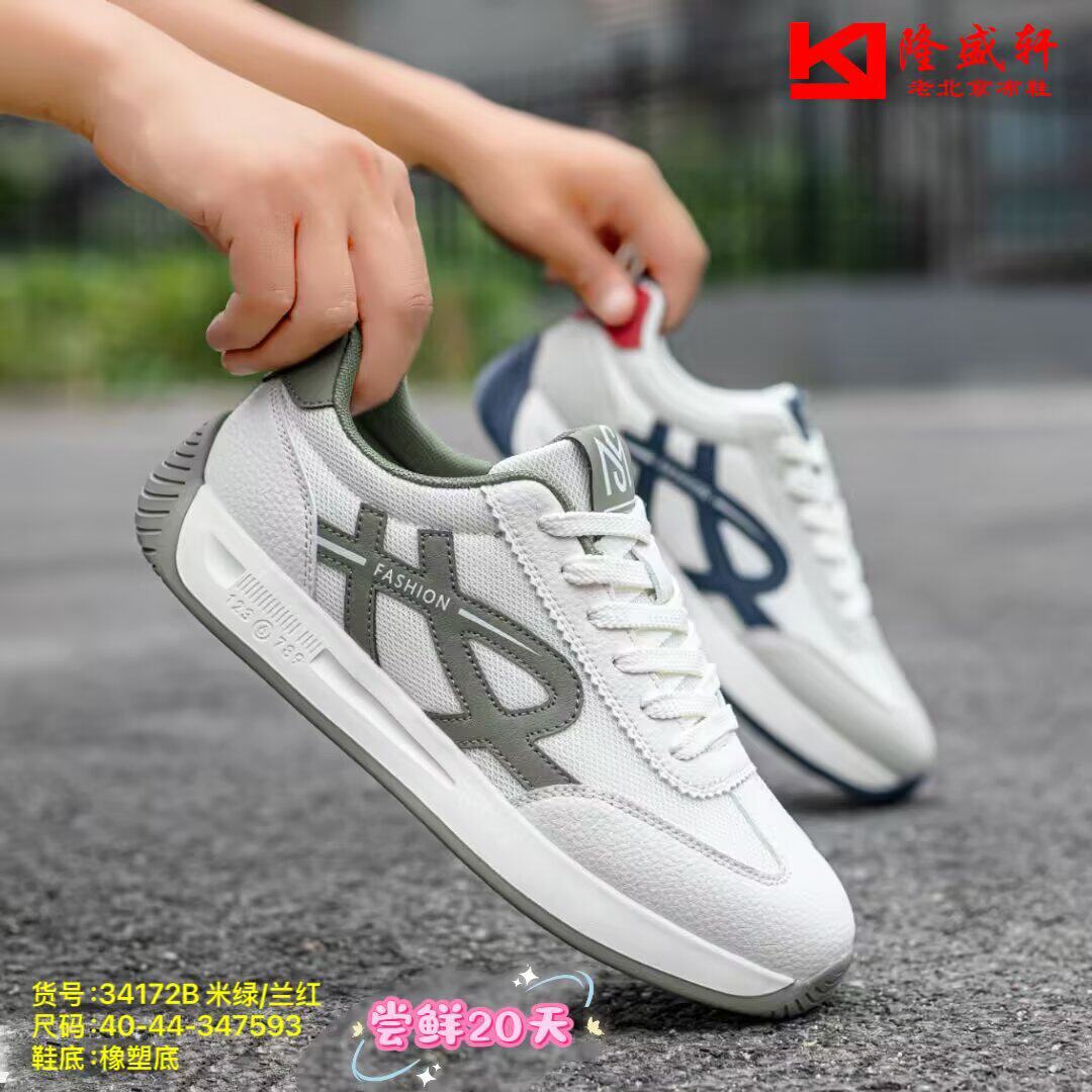 26春老北京布鞋软底平底休闲套脚时尚男鞋健步跑步透气运动黑单鞋