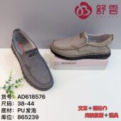 26春老北京布鞋 健步跑步透气运动黑单鞋 软底平底休闲套脚时尚 男鞋