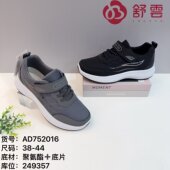 26春老北京布鞋 健步跑步透气运动黑单鞋 软底平底休闲套脚时尚 男鞋