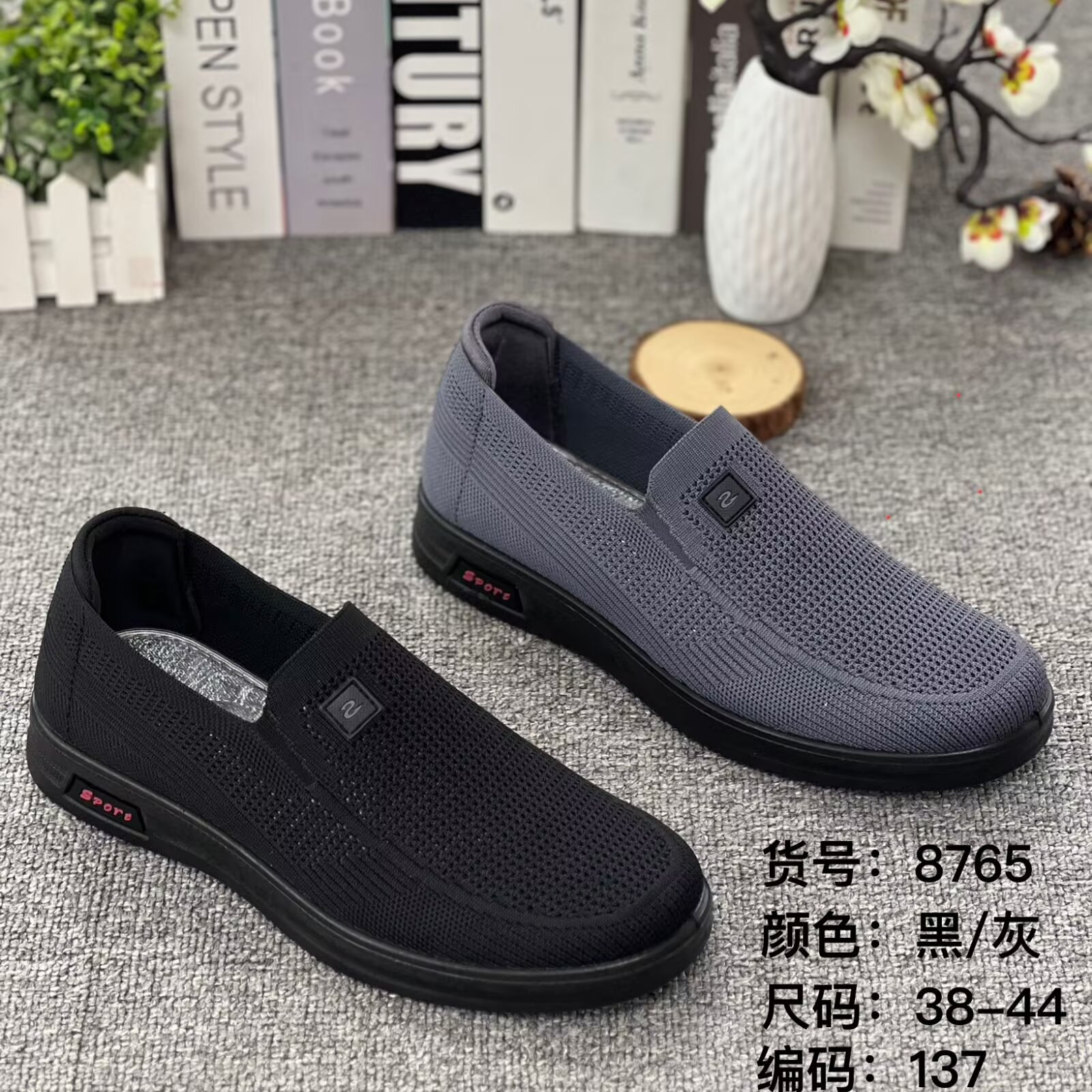 25夏老北京布鞋软底休闲网眼大码透气工作跑步套脚健步男黑单鞋