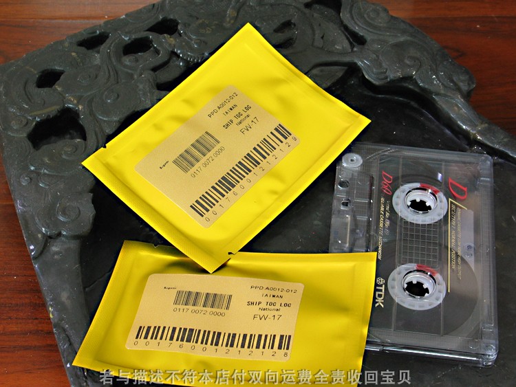 天弘霁月 松下录音机原装进口收录音机皮带松下fw-17录音机皮带