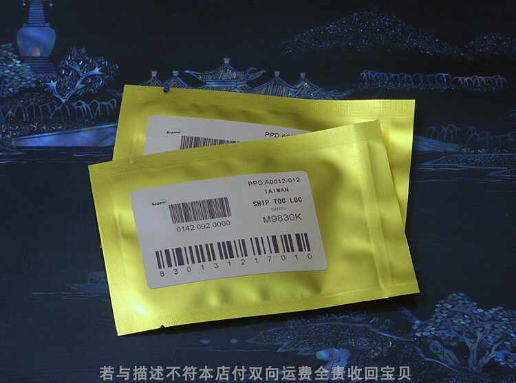 天弘霁月 录音机原装进口收录音机皮带三洋m9994录音机皮带9990