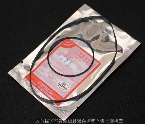 天弘霁月老夏普收录音机GF-575皮带套装夏普575磁带播放机配件
